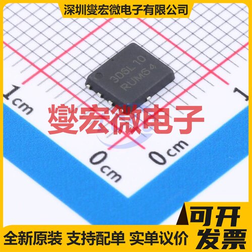 NVMFS3D6N10MCLT1G DFN-5(5.9x4.9) N 100V 132A 场效应管晶体管