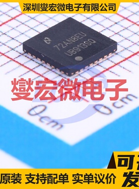 DS90UB913QSQ/NOPB WQFN-32-EP(5x5) I2C接口芯片IC