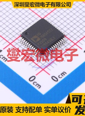 AD7665ASTZ LQFP-48(7x7) ADC模数转换芯片IC