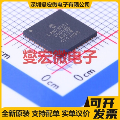 LAN7850T-I/8JX QFN-56-EP(8x8) 以太网控制器芯片IC