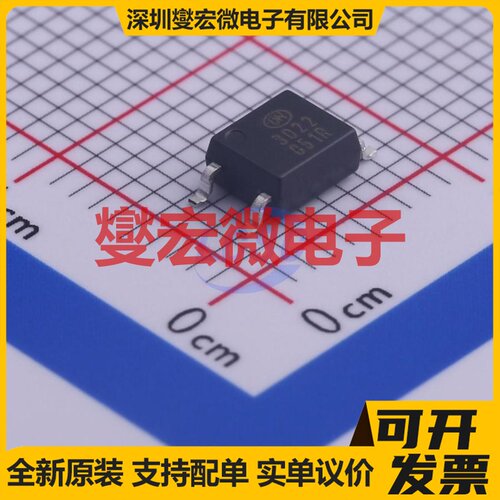 FODM3022R2-NF098 SMD-4P 可控硅输出光耦