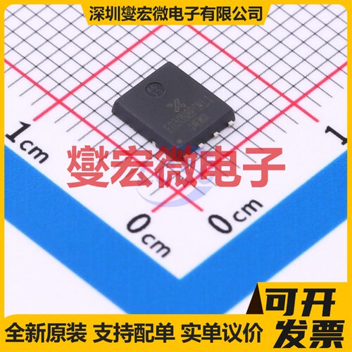 E030N8P0KL1 PDFN-8(5x6) 2N 30V 45A 场效应管晶体管