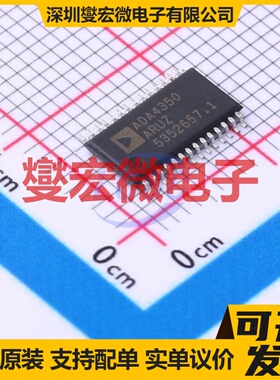 ADA4350ARUZ TSSOP-28 AFE模拟前端芯片IC
