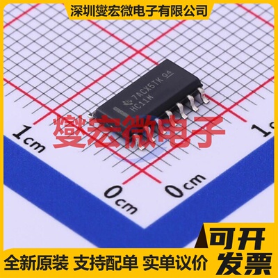 CD74HC11M96 SOIC-14 3路与门逻辑门芯片IC