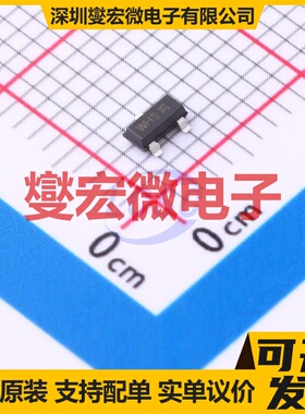 BCR108E6327HTSA1 SOT-23-3 NPN 50V 100mA 数字晶体管