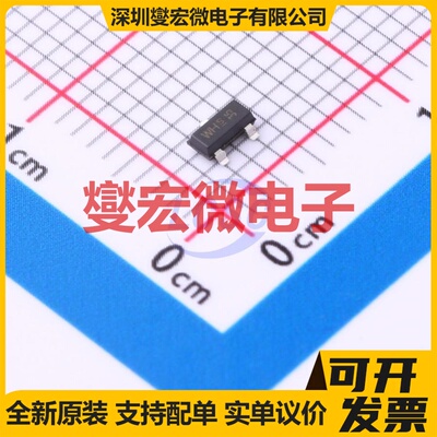 BCR108E6327HTSA1 SOT-23-3 NPN 50V 100mA 数字晶体管