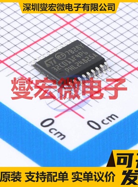 STM32C011F4P6 TSSOP-20 MCU/MPU/SOC微处理器控制器