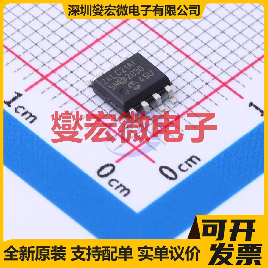 24LC21AT-I/SN SOIC-8 EEPROM带电可擦写存储器芯片IC