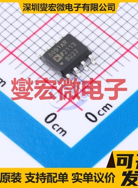 AD8091ARZ SOIC-8 单路运算放大器芯片IC