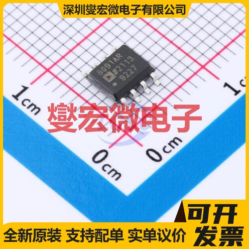 AD8091ARZ SOIC-8 单路运算放大器芯片IC