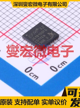 EFM32JG1B100F128GM32-C0 QFN-32-EP(5x5) MCU/MPU/SOC微处理器