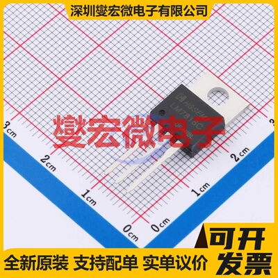 LM7815CT TO-220-3 LDO低压差线性稳压器芯片IC