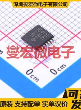 CD4072BPW TSSOP-14 2路或门逻辑门芯片IC