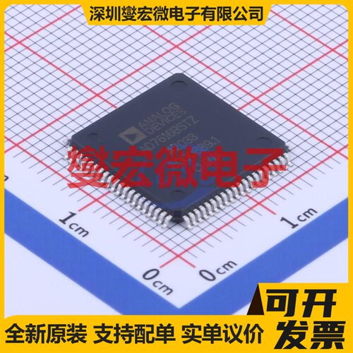 AD7616BSTZ-RL LQFP-80(14x14) ADC模数转换芯片IC