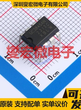 UC3845AN(XBLW) DIP-8 AC-DC电源稳压控制器芯片IC