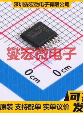 U74HC4052G-P16-R TSSOP-16 模拟开关/多路复用器芯片IC