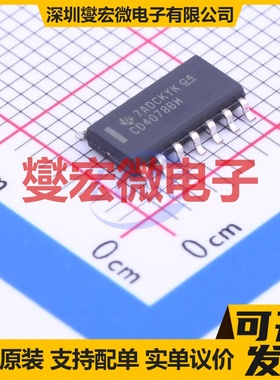 CD4078BM96 SOIC-14 1路或非门;或门逻辑门芯片IC