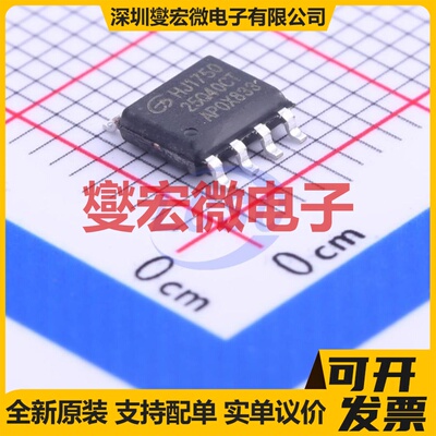 GD25Q40CTIG SOP-8 4Mbit NOR FLASH存储器芯片IC