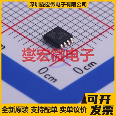 74AVC2T45DP,125 TSSOP-8-3.0mm 双向电平转换/位移器芯片IC