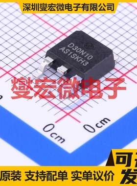 AS0130KA TO-252 N 100V 30A 场效应管晶体管