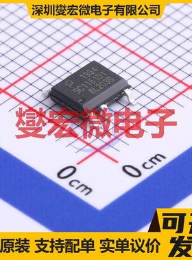 SC1161D1-TL SO-7 AC-DC电源稳压控制器芯片IC