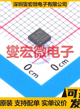 STC8H1K17T-33I-QFN20 QFN-20(3x3) MCU/MPU/SOC微处理器控制器