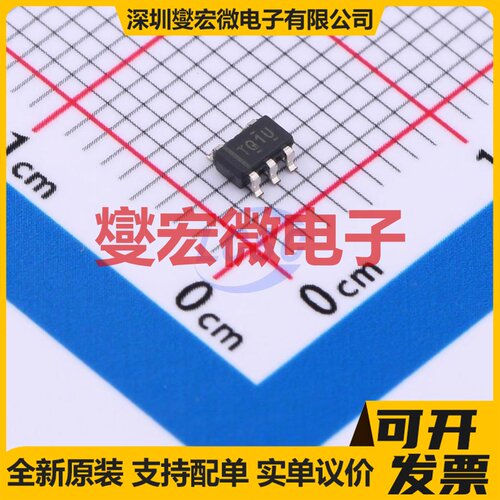 TL331IDBVRQ1 SOT-23-5 比较器芯片IC