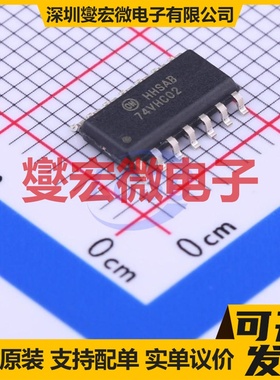 74VHC02MX SOIC-14 4路或非门逻辑门芯片IC