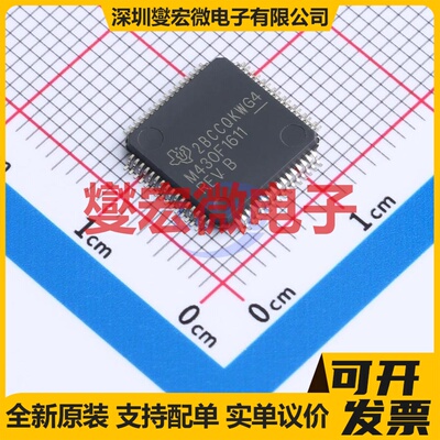 MSP430F1611IPM LQFP-64(10x10) MCU/MPU/SOC微处理器控制器