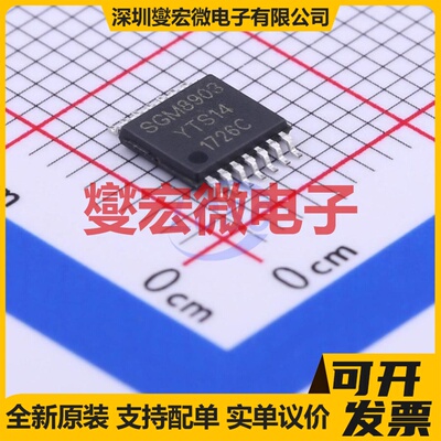 SGM8903YTS14G/TR TSSOP-14 音频放大器芯片IC