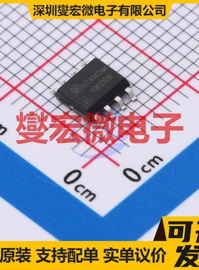 HT4182SPET SOP-8L 电池管理芯片IC