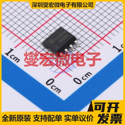 HT4182SPET SOP-8L 电池管理芯片IC