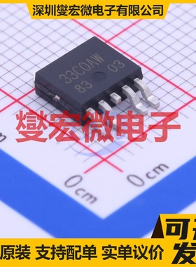 BD33C0AWFP-E2 TO-252-4 LDO低压差线性稳压器芯片IC
