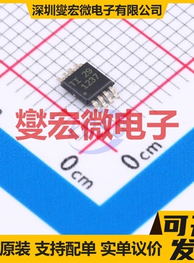 THP210DGKT VSSOP-8 差分放大器芯片IC