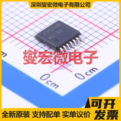 74ACT32MTCX TSSOP-14 4路或门逻辑门芯片IC