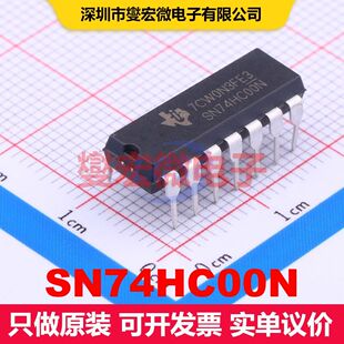 SN74HC00N DIP-14 逻辑门/反相器 逻辑 集成芯片IC