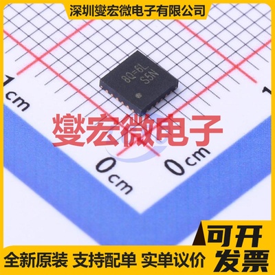 RT9471DGQW WQFN-24-EP(4x4) 电池管理芯片IC