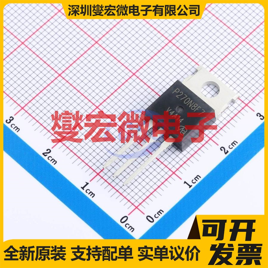 STP270N8F7-VB TO-220 N 80V 195A 场效应管晶体管