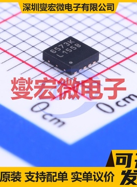 LM3658SD-A/NOPB WSON-10(3x3) 电池管理芯片IC