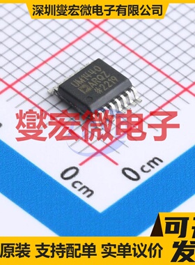 ADUM1440ARQZ QSOP-16-150mil 数字隔离器芯片IC