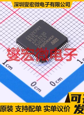 GD32EPRTRDT6 LQFP-64(10x10) MCU/MPU/SOC微处理器控制器