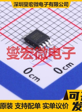 GS8332-MR MSOP-8 双路精密运算放大器芯片IC