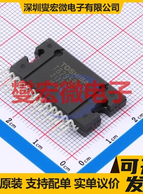 TB2959HQ(O,CA) HZIP25 音频放大器芯片IC