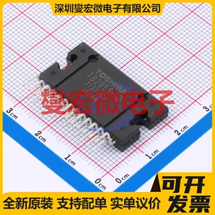 TB2959HQ(O,CA) HZIP25 音频放大器芯片IC