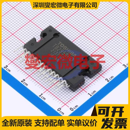 TB2959HQ(O,CA) HZIP25 音频放大器芯片IC