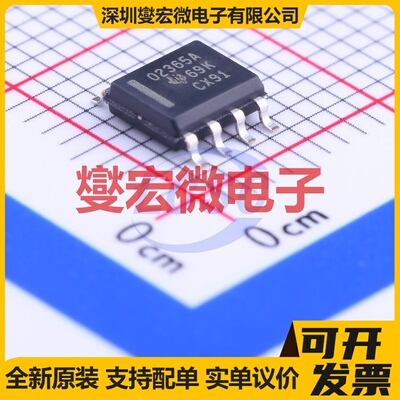OPA2365AIDR SOIC-8 双路运算放大器芯片IC