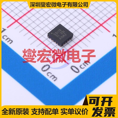 TPS53119RGTR VQFN-16-EP(3x3) DC-DC电源转换器芯片IC