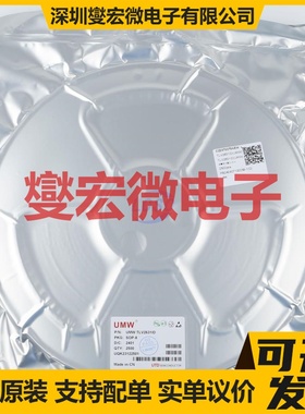 TLV2631ID(UMW) SOP-8 运算放大器芯片IC