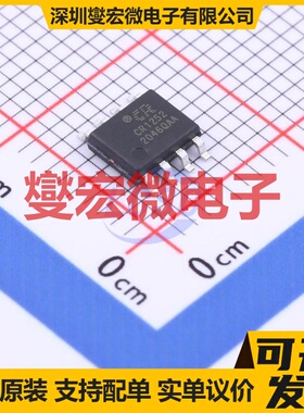 CR1252 SOP-8 AC-DC电源稳压控制器芯片IC