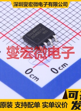 BY25Q80BSTIG(T) SOP-8 NOR FLASH存储器芯片IC